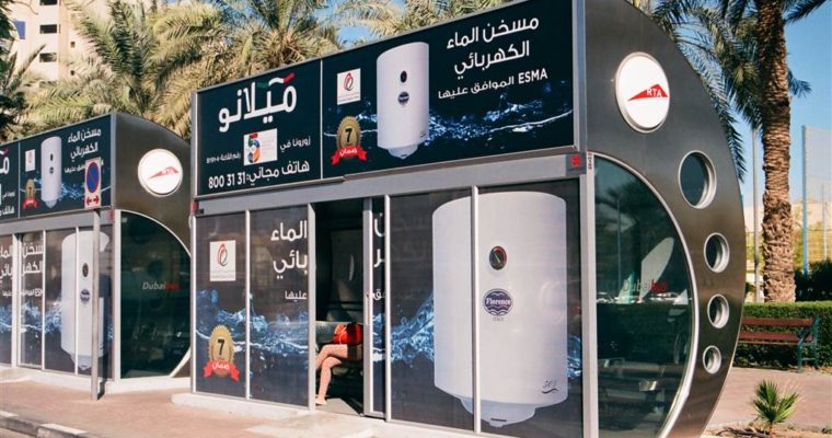A Whirlwind Tour Through the Middle East – Some Remaining Observations