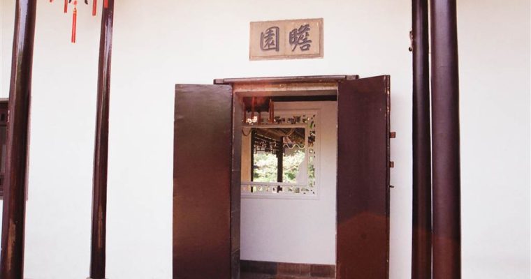 Briefly, Nanjing – Relearning the Taiping Rebellion