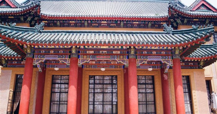 Briefly, Nanjing – The Trees of Love