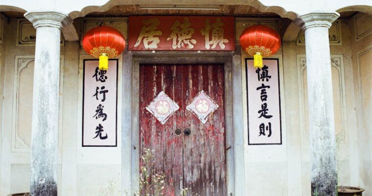 Shun Tak Kui and the Time Tunnel of Yuen Long