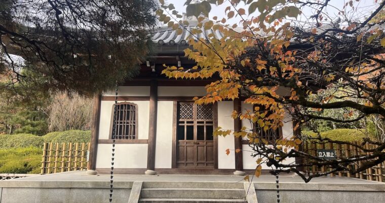 A Symphony of Colors – The Ryoan-ji Temple