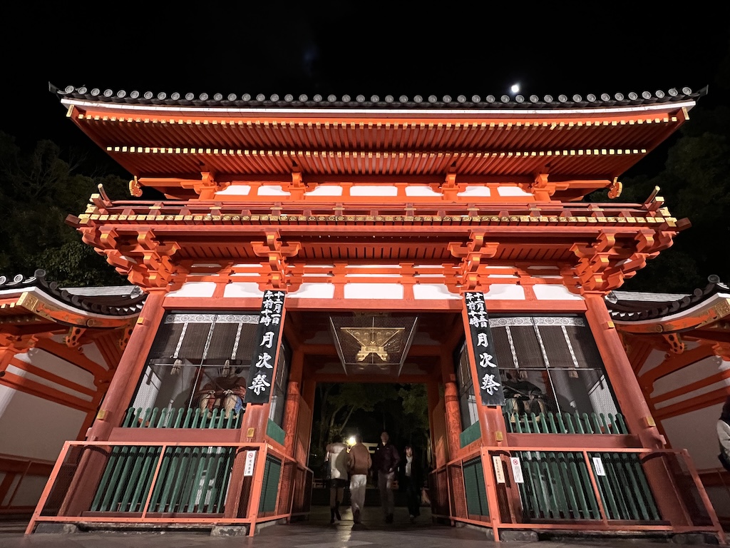 A Symphony of Colors –The Yasaka-jinja Shrine and Gion