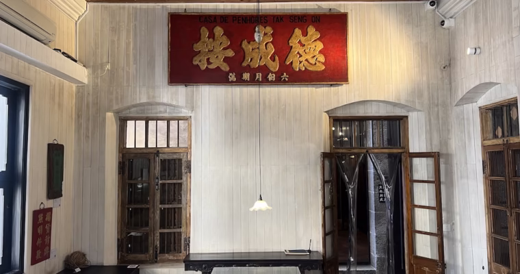 Historic Macau — Tak Seng On