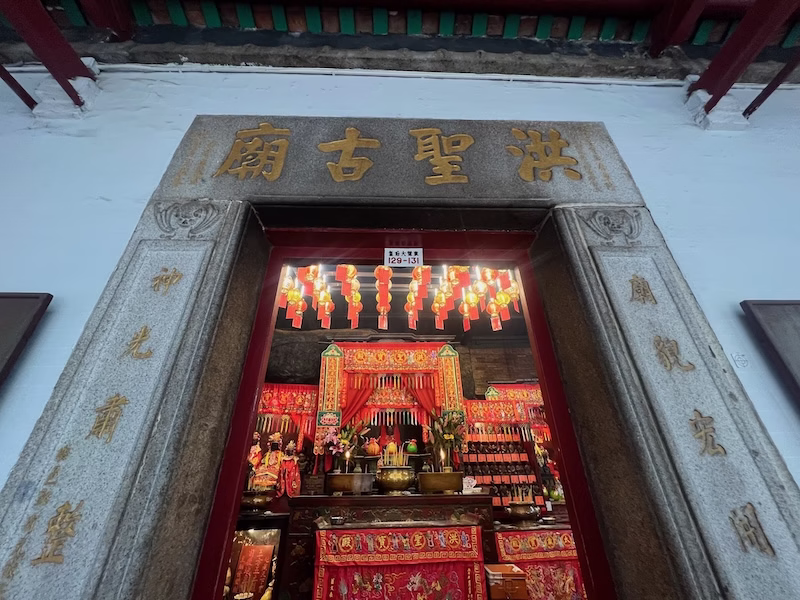 The Hung Shing Temple in Wan Chai
