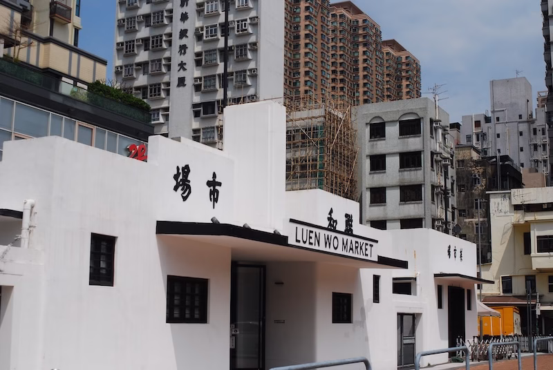The Luen Wo Market of Fanling