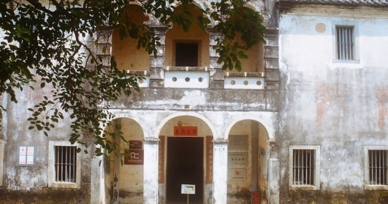 Shenzhen Shorts — The Nanzhong School of Pingshan